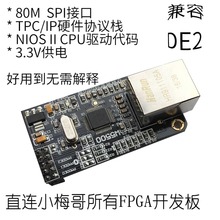 W5500 pilha de protocolo Ethernet módulo SPI interface TCP IP placa de desenvolvimento FPGA NIOS motorista 2024 - compre barato