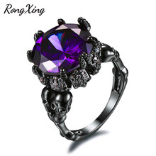 RongXing Punk Dobro Do Crânio Anel Grande de Cristal Redondo Roxo Zircon Anéis Para Mulheres Homens Vintage Black Gold Filled Jóias Birthstone 2024 - compre barato