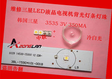 5000PCS/Lot FOR Maintenance Samsung led LCD TV backlight light source light source light strip 3537 3535 3V beads 2024 - buy cheap