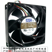 Для Avc 9025 иглы с двойным шариком 12 В 2 а серверный вентилятор pwm 2024 - купить недорого