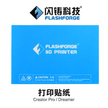 232x154mm  Flashforge Creator Pro/Dreamer 3D Printer Blue Heated Bed Tape Print Sticker Build Plate Tape 2024 - buy cheap