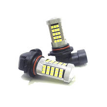 Автомобильная светодиодная противотуманная лампа YSY 50X H7 H11 9005 9006 HB3 HB4 63 светодиода smd 2835 63smd 2024 - купить недорого