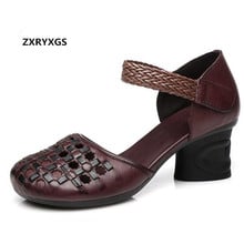 2020 New Hand-wove Genuine Leather Sandals Women Shoes Thick Heel Soft Bottom Summer Sandals Fashion Casual Shoes Woman Sandals 2024 - buy cheap