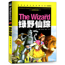 Libro de cuentos clásicos con imagen de Pinyin para principiantes, El Mago de Oz, obra maestra literaria sobresaliente del mundo en chino 2024 - compra barato