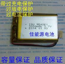 Batería de polímero de litio de 3,7 V, batería de polímero de litio de 104060 MAH, batería de polímero de litio recargable de 3000MAH, batería de iones de litio recargable con navegación GPS para tableta móvil 2024 - compra barato