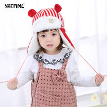 YATFIML Hot Sale Toddlers Warm Cap Hat Beanie Cool Baby Boy Girl Kids Infant Winter Pilot Cap Free Shipping 2024 - buy cheap