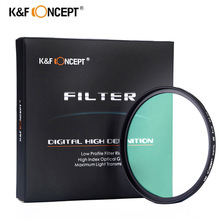 Protector de filtro de lente K & F CONCEPT Slim Multi recubierto MC UV HD 37/40.5/49/52/55/58/62/67/72/77/82/86mm para cámara Canon, Nikon y Sony 2024 - compra barato