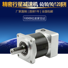 Reductor de engranaje planetario de precisión 60, servomotor, Motor paso a paso, transmisión de 200W 400W 2024 - compra barato