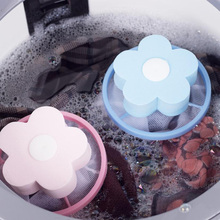 Bolsa de red de filtro para lavadora, filtro flotante en forma de flor para máquina de lavado y depilación 2024 - compra barato