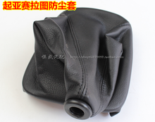 for Cerato gear shift knob gearstick gaiter boot dust cover gear shift collars 2024 - buy cheap