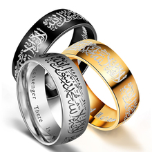 Модное титановое коранское стальное кольцо-мессенджер, мусульманская религия, мусульманские халальные слова, Винтажное кольцо для мужчин и женщин 2024 - купить недорого
