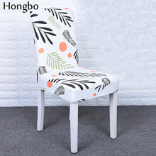 Hongbo Spandex Chair Cover Stretch Elastic Dining Seat Cover for Banquet Wedding Restaurant Hotel Anti-dirty housse de chaise 2024 - buy cheap
