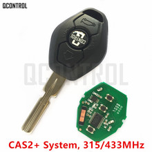 QCONTROL-llave remota de coche, accesorio para BMW CAS 3/5/6/7 Series X3 X5 Z3 Z4 Z8, con Chip transmisor de entrada sin llave, hoja HU58 2024 - compra barato