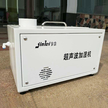 Humidificador ultrasónico de fábrica para habitación de setas, humidificador de aire de 3KG, ZGJL-02-3KG, 220V 2024 - compra barato