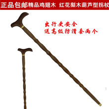 Wood wooden cane cane crutches leading the old civilization civilization old wooden stick stick battle Walker 2024 - buy cheap