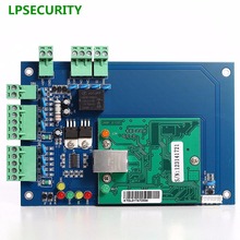 LPSECURITY access one door Access Control Board card with TCP/IP/RJ45 single door access controller(no power supply cabinet) 2024 - buy cheap