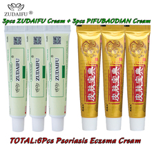 3pcs ZUDAIFU Psoriasis Dermatitis Eczema Pruritus Skin Problems Cream+3pcs PIFUBAODIAN cream skin care without retail box 2024 - buy cheap