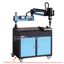 Automatic Tapping Machine M3-M16 Electric Tapping Machine Servo Electric Tapping Machine Universal CNC Tapping Machine 220V 1PC 2024 - buy cheap