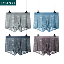 IYUNYI 4PCS/set Seamless Underwear Men Ice Silk Ultra-thin Boxer Shorts Soft Mesh Big Pouch Youth Underwear Male Panties 2024 - buy cheap