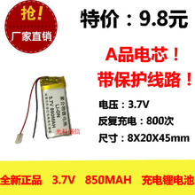 Nueva batería de polímero de litio de 3,7 V de capacidad completa 802045 850MAH MP4 walkie talkie/equipo/Mini 2024 - compra barato