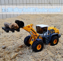 Frete grátis! 1 : 50 modelos de brinquedo deslizante em liga metálica, veículos de construção, carregador de empilhadeira, brinquedos educativos para crianças 2024 - compre barato