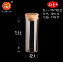5PCS Mini Small Tiny Empty Clear Empty Wishing Vials with Cork Glass Bottles Jars Containers 30*75mm 35.0 ML 2024 - buy cheap