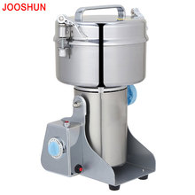 3.2KW Dry Food Mill Electric Grains Grinder Commercial Food Processor Swing Food Herb Rice Wheat Grain Flour Grinding Machine 2024 - buy cheap