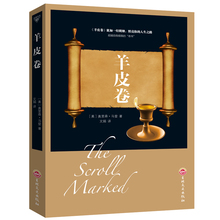 Universtty for Success Workplace business management success chinese book The Scroll Workplace communication philosophy book 2024 - buy cheap