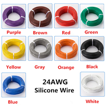 10 meters/lot 24AWG silicone wire 24# AWG ,200 degrees Celsius High temperature resistant, DIY Battery Wire Electronic wire 2024 - buy cheap