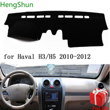 Para haval h3 h5 2010 2011 2012 estilo do carro traço esteira dashmat dashboard adesivo capa sun sombra traço placa capa tapete 2024 - compre barato