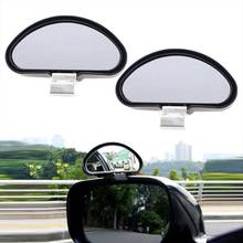 Широкоугольное серебристое/черное зеркало для слепых зон, дополнительное зеркало, регулируемые универсальные автомобильные выпуклые зеркала 2024 - купить недорого