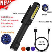 2in1 COB LED Flashlight USB Rechargeable LED COB Camping Portable Mini Pen Light Working Inspection light Lamp Hand Torch 2018 2024 - buy cheap