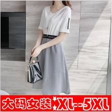 puls size women fat mm plus fat 2019 summer new striped stitching dress slim elegant fashion women's V-Neck flare 2024 - buy cheap