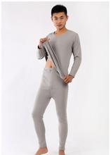 new arrival Manufacturers wholesale winter men pure cotton plus velvet warm long Johns super large plus size XL-3XL4XL5XL6XL7XL 2024 - buy cheap