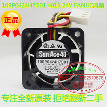 NEW SANYO DENKI SAN ACE DENKI FOR FANUC 109P0424H7D01 4015 24V FANUC cooling fan 2024 - buy cheap