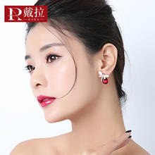 DARA Fashion Shiny Noble Red Crystal Stud Earrings Rhinestones Butterfly Earrings Bridal Wedding Women Jewelry Accessories Gift 2024 - buy cheap