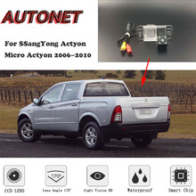 AUTONET-cámara de visión nocturna HD para SSangYong Actyon / Micro Actyon 2006 ~ 2010 /CCD/cámara para cámara 2024 - compra barato