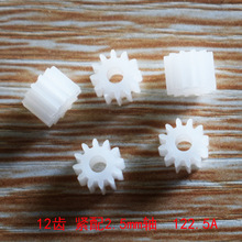 10/100 peças 12 dentes/furo 2.5mm/od 7mm/engrenagem de motor de plástico/carro de rc/acessórios de brinquedo diy/peças de modelo de tecnologia/brinquedos de bebê/5a 2024 - compre barato