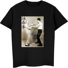 Summer Brand T Shirt Men Fashion Ip Man Wing Chun Kung Fu T Shirt Casual Men Cotton Short T-Shirt Harajuku Streetwear Cool Tees 2024 - buy cheap