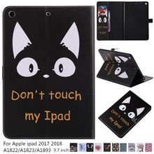 For New iPad 9.7 inch 2017 Painted PU Leather Magnetic Flip Smart Stand Case Cover For iPad 9.7' 2018 A1822  A1893 shell + pen 2024 - buy cheap