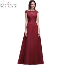 Vestido Madrinha Elegant Burgundy Lace Bridesmaid Dresses Long  Chiffon Wedding Party Dress Robe Demoiselle D'honneur 2024 - buy cheap