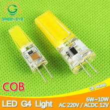 New G4 COB LED Bulb ACDC 12V 6W AC220V 6W 10W LED G4 lamp Crystal LED Light Bulb Lampada Lampara Bombilla Ampoule LED G4 3W 4W 2024 - buy cheap