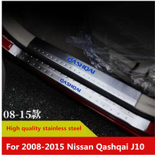 Автомобильные аксессуары для Nissan Qashqai 2008-2015 нержавеющая сталь автомобильная Накладка/порог заднего бампера протектор порога автомобиля Стайлинг 2024 - купить недорого