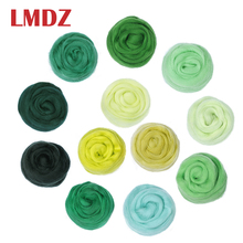 LMDZ 1 шт., 50 г, зеленый цвет, прядильная отделка для шитья, шерсть, волокно, ровинг для вязания игл, ручное прядение, поделки 2024 - купить недорого
