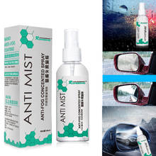 100ML Car Anti Fog Coating Rainproof Rear Winter Car Interior Glass Window Windscreen Mist Defogging Spray Water Removal 2024 - buy cheap