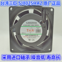 NEW Suntronix SAN JUN SJ80025HA1 HA28cm220V double ball bearing 8025 miniature micro 110V cooling fan 2024 - buy cheap