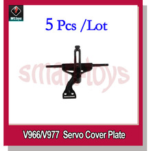 5Pcs V966-009 Servo Cover Plate for Wltoys V966 V977 RC Helicopter Spare Parts 2024 - buy cheap