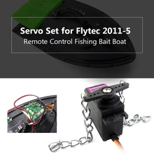 Набор серводвигателей с дистанционным управлением для Flytec 2011-5 1,5 кг Аксессуары для рыболовной приманки 2024 - купить недорого
