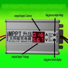 Digital display MPPT Solar Panel cells Charger Controller Adjustable 12-55v to 24-85v Battery charging voltage Regulator 2024 - buy cheap