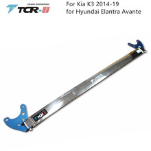 Barra estabilizadora de suspensión de TTCR-II, accesorios de estilo de coche, barra de tensión de aleación de aluminio, para Kia K3, Hyundai Elantra 2024 - compra barato